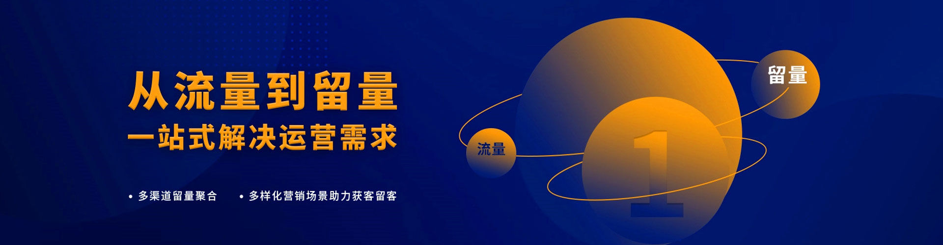汉口网络推广竞价