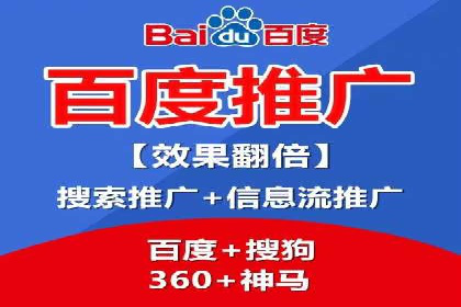 360信息流广告在旅游行业的营销效果