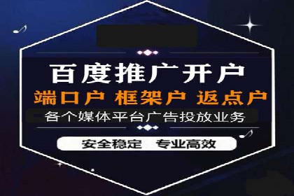 信息流运营策略实战分享