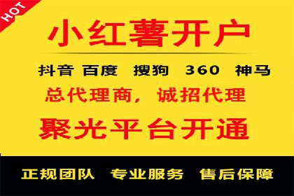sem代运营推广公司如何助力企业实现线上增长