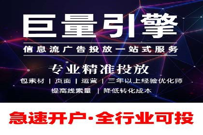 百度推广返点，打造营销新模式